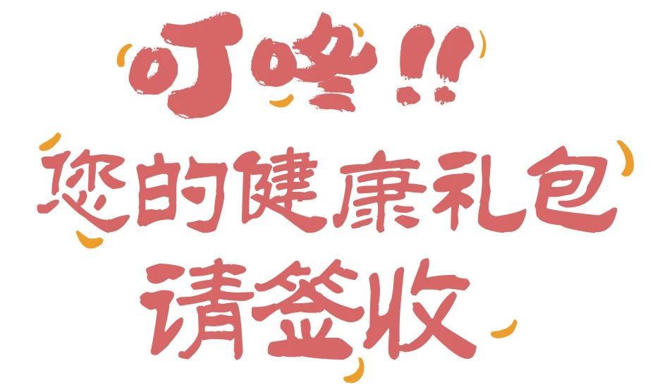 微信图片_20250310145806.jpg