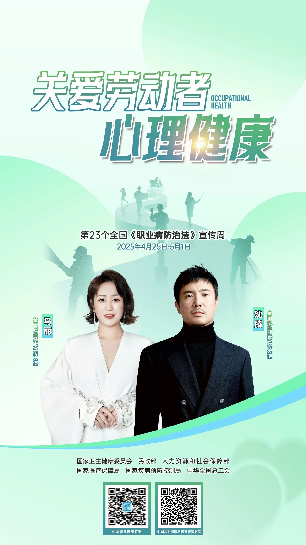 微信图片_2025-07-25_105517_917.jpg
